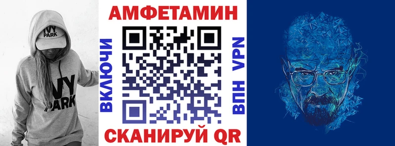 купить наркотик  Светогорск  АМФ VHQ 