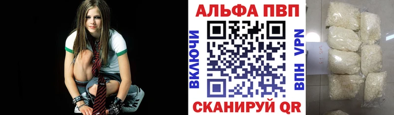 Alpha-PVP кристаллы  где можно купить наркотик  ОМГ ОМГ зеркало  Светогорск 