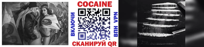 КОКАИН 97%  Светогорск 