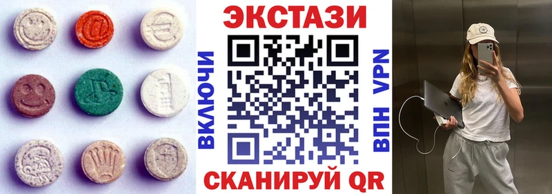 Ecstasy DUBAI  Светогорск 