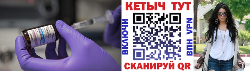 Кетамин ketamine mega tor Светогорск где продают наркотики