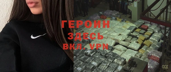спиды Белокуриха