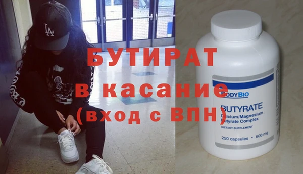 spice Белоозёрский