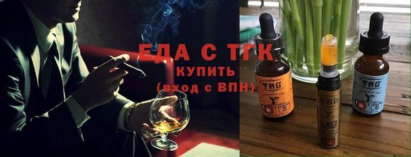 spice Белоозёрский