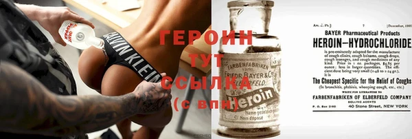 трава Беломорск