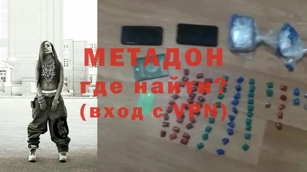 спиды Белокуриха