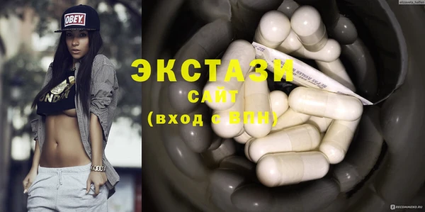 spice Белоозёрский