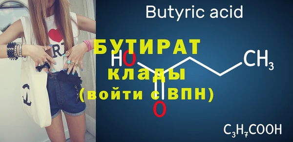 спиды Белокуриха