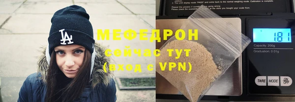 трава Беломорск
