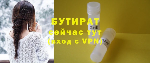 спиды Белокуриха