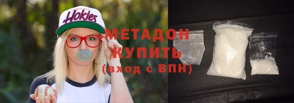 трава Беломорск
