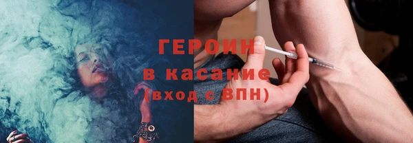спиды Белокуриха