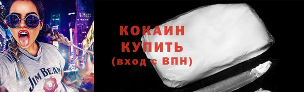 спиды Белокуриха