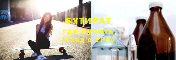 спиды Белокуриха