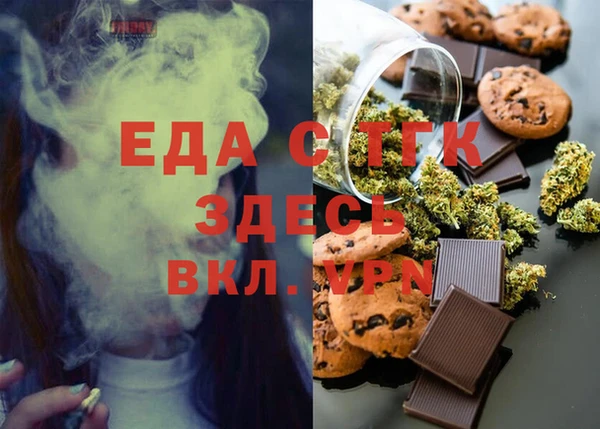 трава Беломорск
