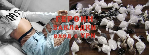 трава Беломорск
