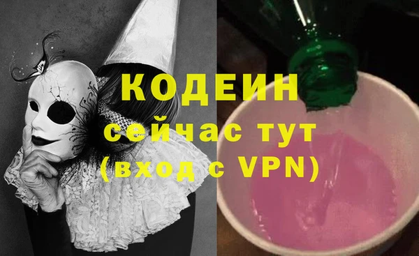 трава Беломорск