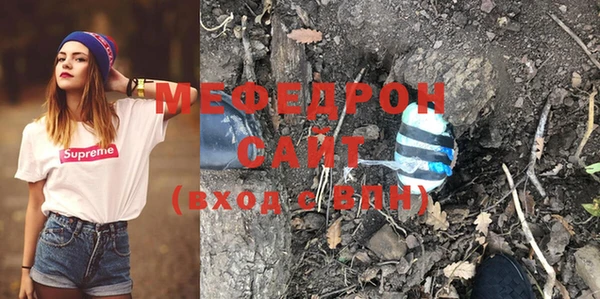 спиды Белокуриха