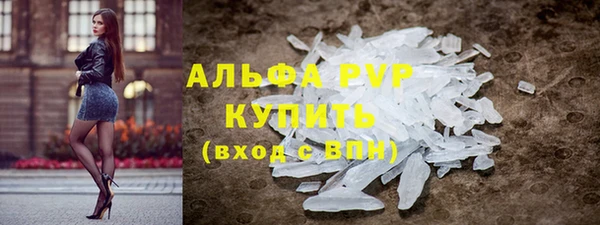 spice Белоозёрский