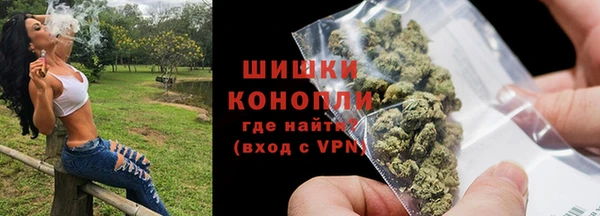трава Беломорск
