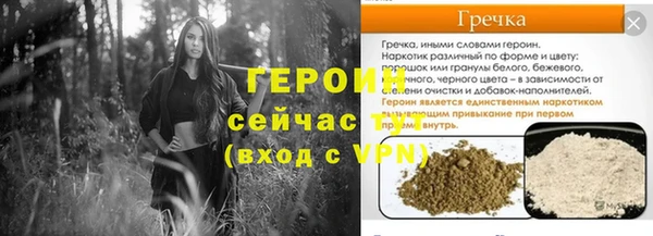 спиды Белокуриха