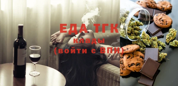 трава Беломорск