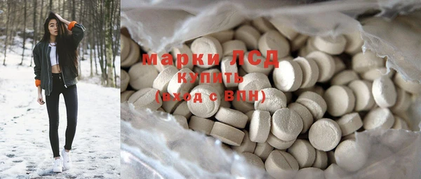 спиды Белокуриха