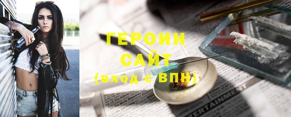 трава Беломорск