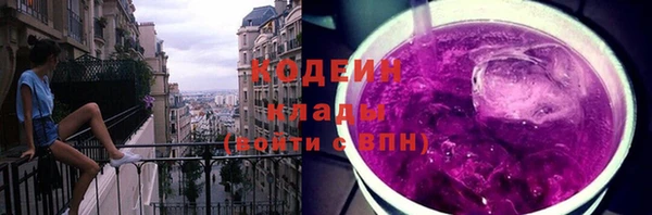 кокаин Пролетарск