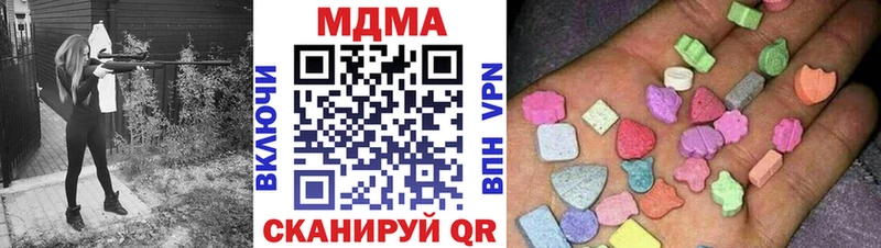 ссылка на мегу ТОР Светогорск MDMA crystal наркошоп