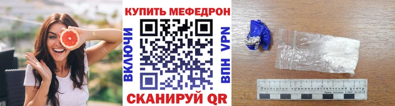 сколько стоит  Светогорск  Меф mephedrone 