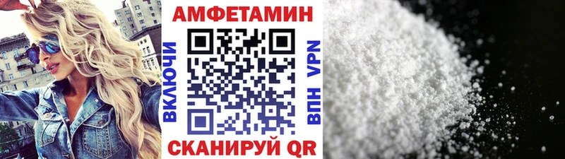 Первитин пудра  Светогорск 