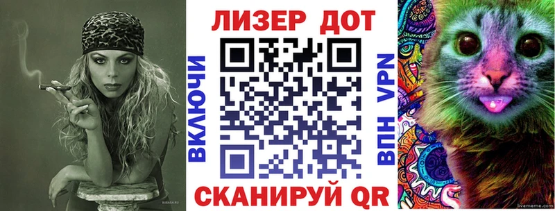 Марки 25I-NBOMe 1,8мг  где купить наркоту  Светогорск 
